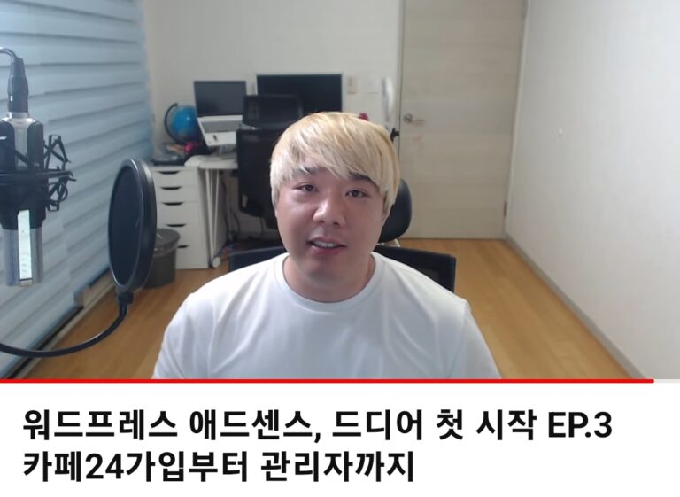 아나키2 카페24 호스팅 구매 워드프레스 설치 따라하기